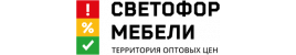 Светофор мебели Орел Светофор мебели Орел