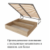 Кровать интерьерная "Рио" 1600 мм Кровать интерьерная "Рио" 1600 мм