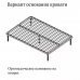 Кровать 1.4 "Гавана"